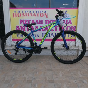 29" Camp XC 4.2 MD alloy