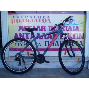 29" Ideal Trial alloy