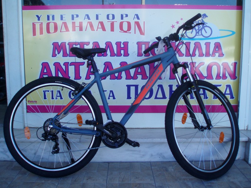 29" Ideal Trial alloy