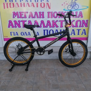 20" BMX Bullet Bora Alloy