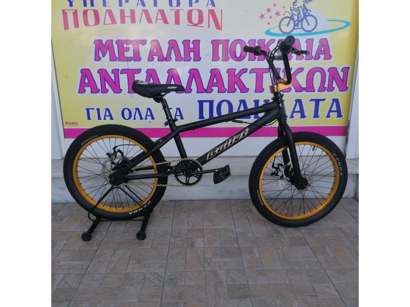 20" BMX Bullet Bora Alloy