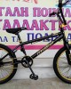 20" BMX Bullet Bora