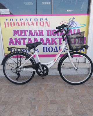  24" Orient City Classic 6v