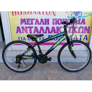 24" Alpina Alpha Eco