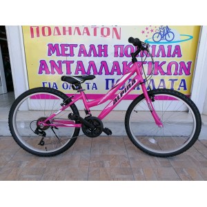 24" Alpina Alpha Shimano Γυναικείο