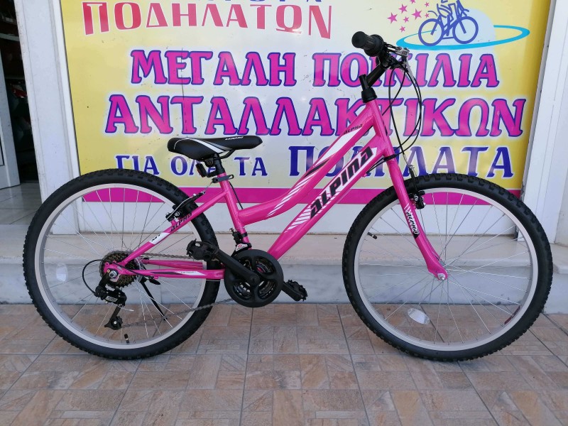 24" Alpina Alpha Eco