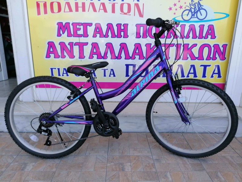 24" Alpina Alpha Eco