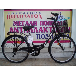 26'' Orient City Classic 6v