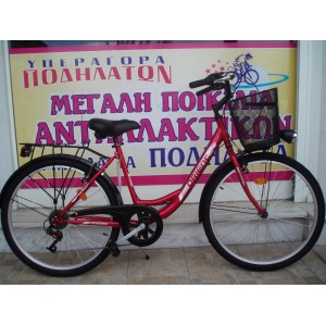 26'' Orient City Classic 6v