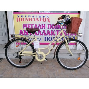 26″ Orient Nostalgie 6v