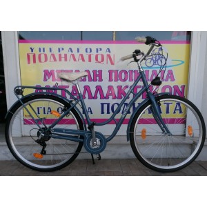 28" Beretta Cityline 7v