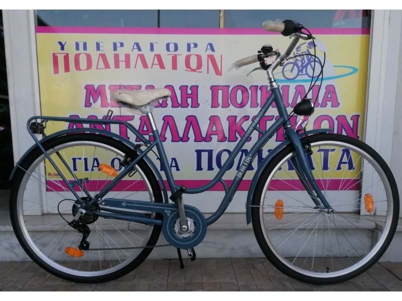 28" Beretta Cityline 7v