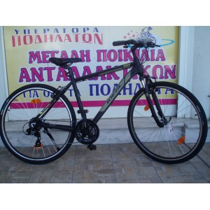 28" Ideal Nergetic Trekking