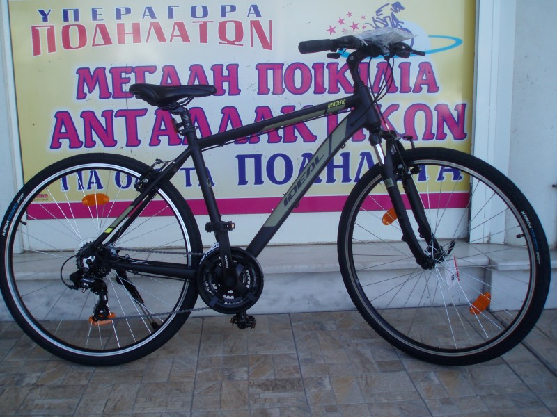 28" Ideal Nergetic Trekking