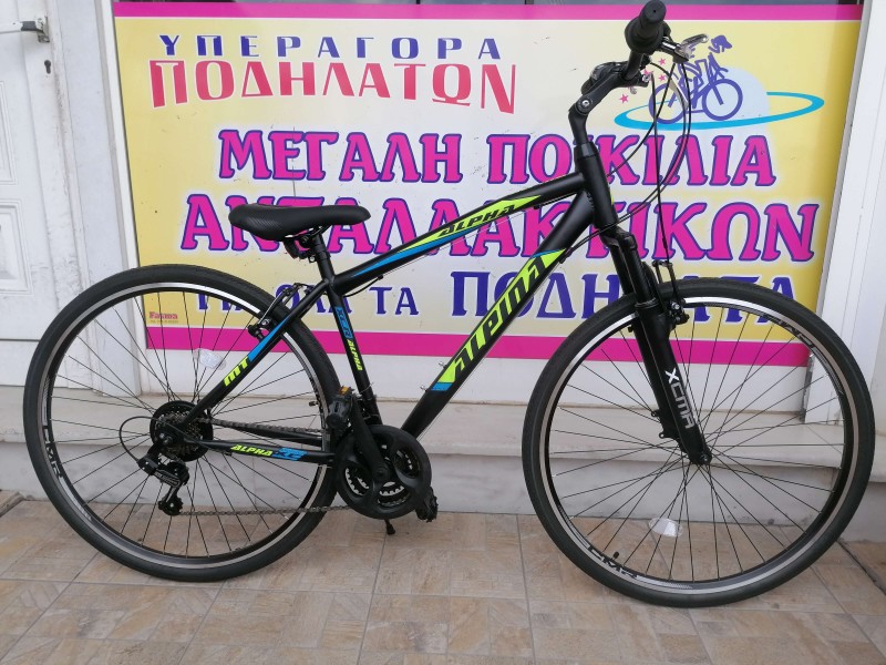 28" Alpina Alpha Τrekking